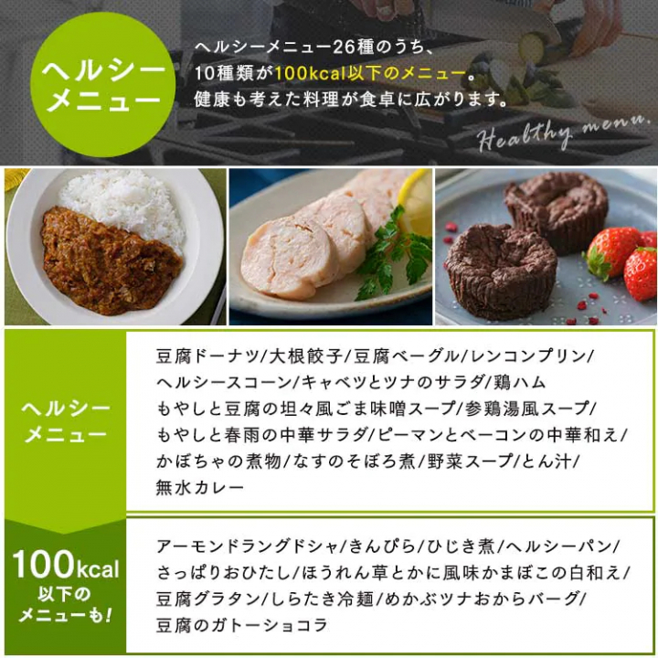 アイリスオーヤマ スチームオーブンレンジ 26Lタンク式