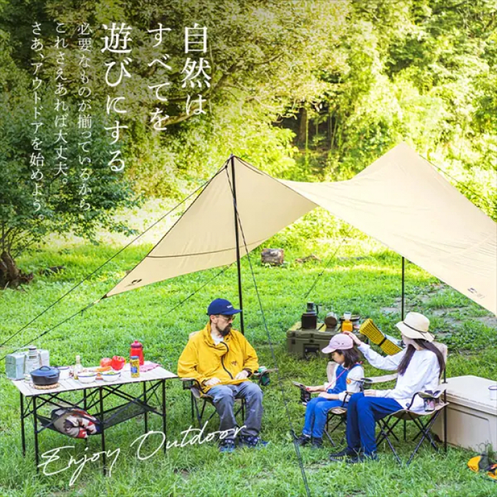 HUGEL キャンプ用品６点セット３人用ハイタイプ/カーキ