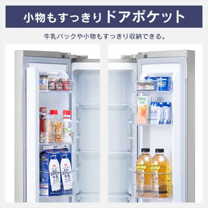 冷凍冷蔵庫 320L/ブラック