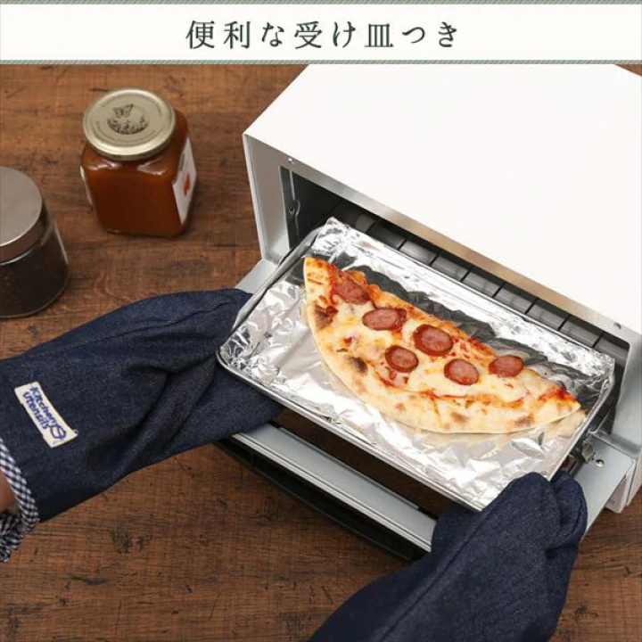 オーブントースター（3段階出力調整付き）/ホワイト 