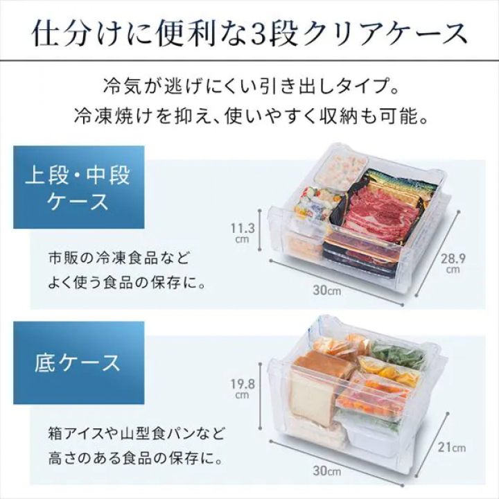 冷凍冷蔵庫 170L/ホワイト