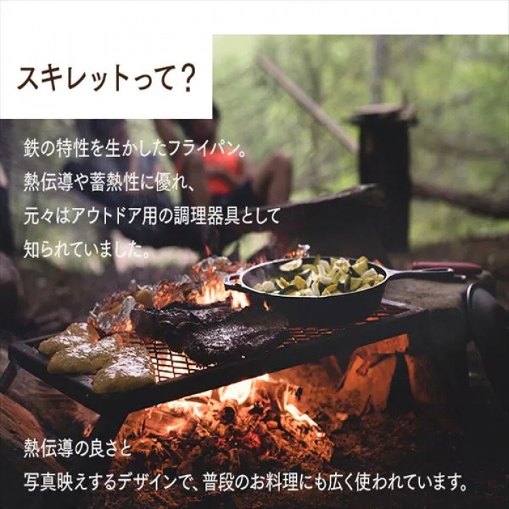 スキレットコートパン 26cm/ブラック