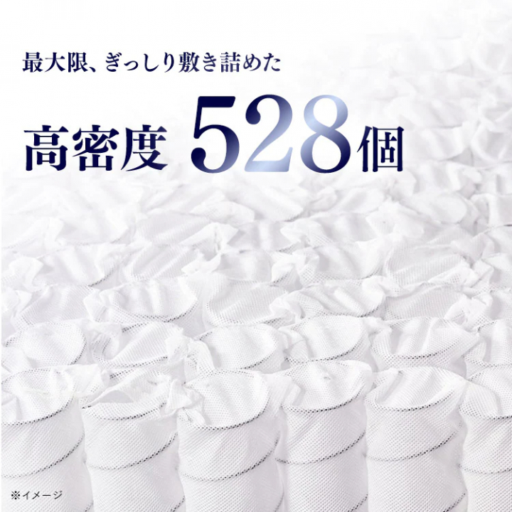 アイリスオーヤマ ポケットコイルマットレス（厚さ21cm/かため）/Sサイズ 