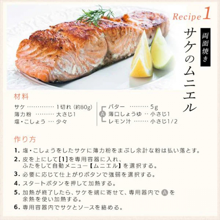 アイリスオーヤマ かんたん両面焼きレンジ 17Lターン
