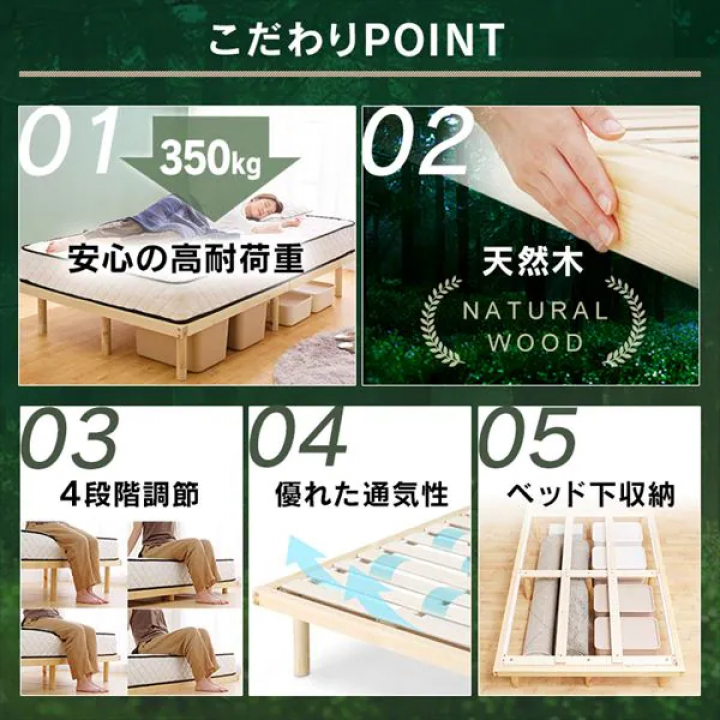 アイリスオーヤマ 高耐荷重すのこベッド/Sサイズ