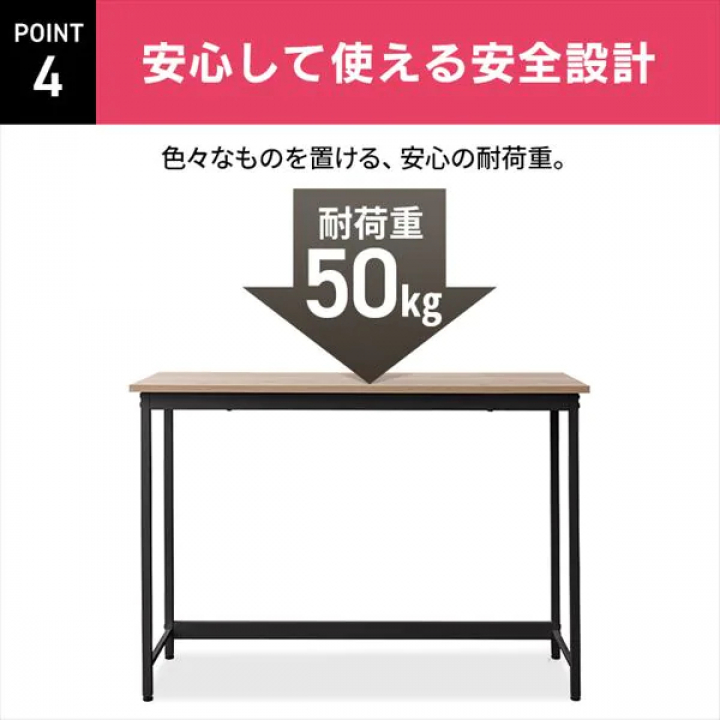 アイリスオーヤマ ベーシックデスク1000×400/ブラック・ブラック