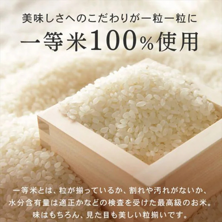 アイリスの生鮮米 無洗米 山形県産つや姫 【1.5kg(300g[2合]×5袋入り)×4】