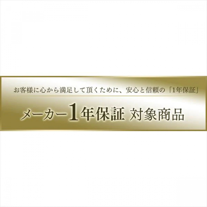 乾電池式LEDセンサーライト スタンドタイプ 電球色