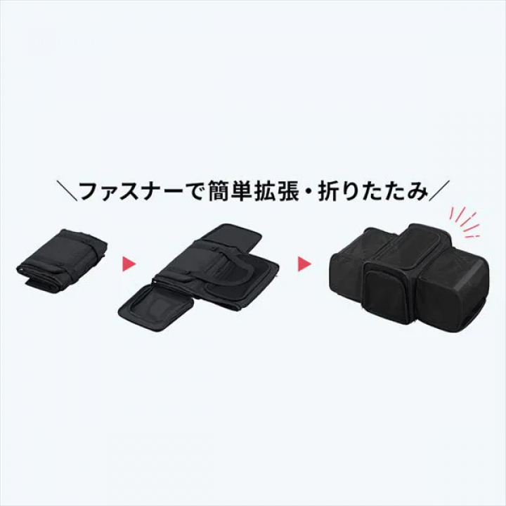 拡張できるペットキャリー/ブラック