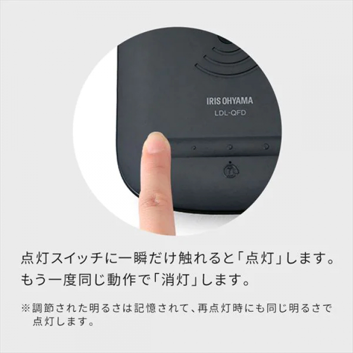 LEDデスクライトQi充電シリーズ 平置きタイプ 調光/ホワイト