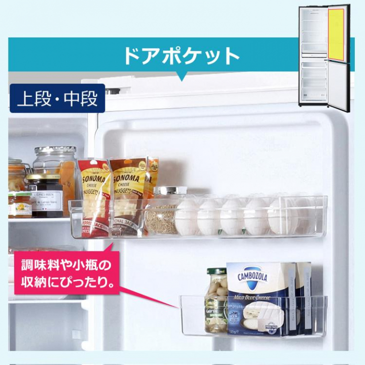 冷凍冷蔵庫 299L/ホワイト