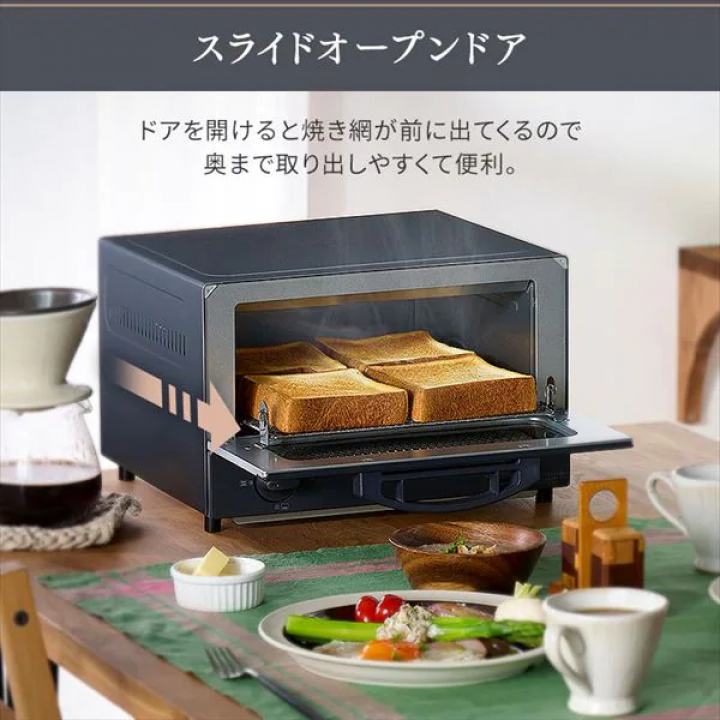 アイリスオーヤマ オーブントースター/アッシュ