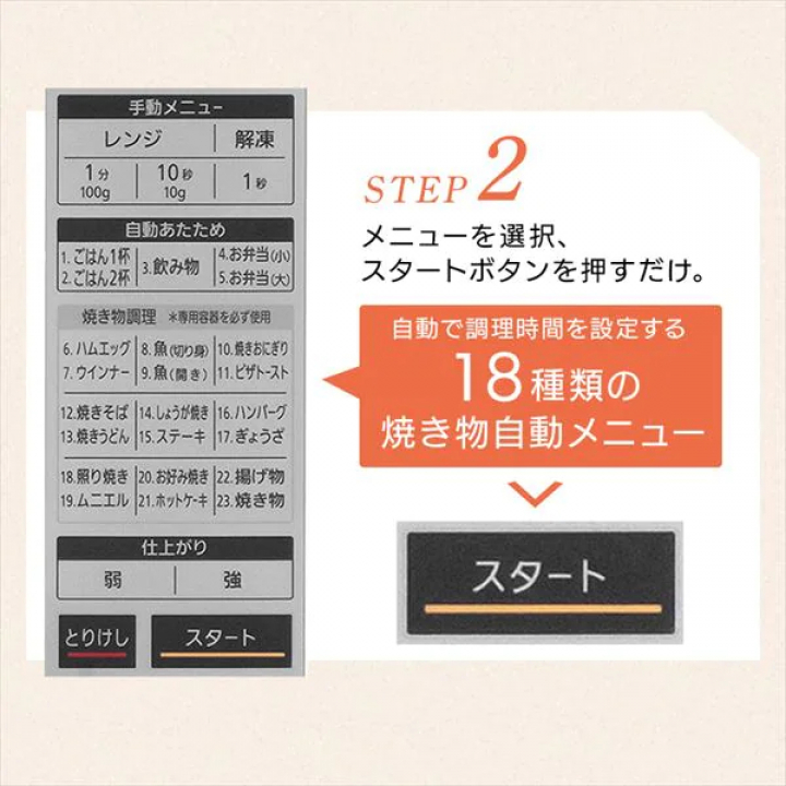 アイリスオーヤマ かんたん両面焼きレンジ 17Lターン