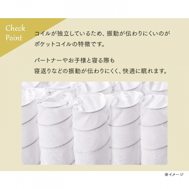 アイリスオーヤマ ポケットコイルマットレス（厚さ21cm/かため）/Dサイズ 