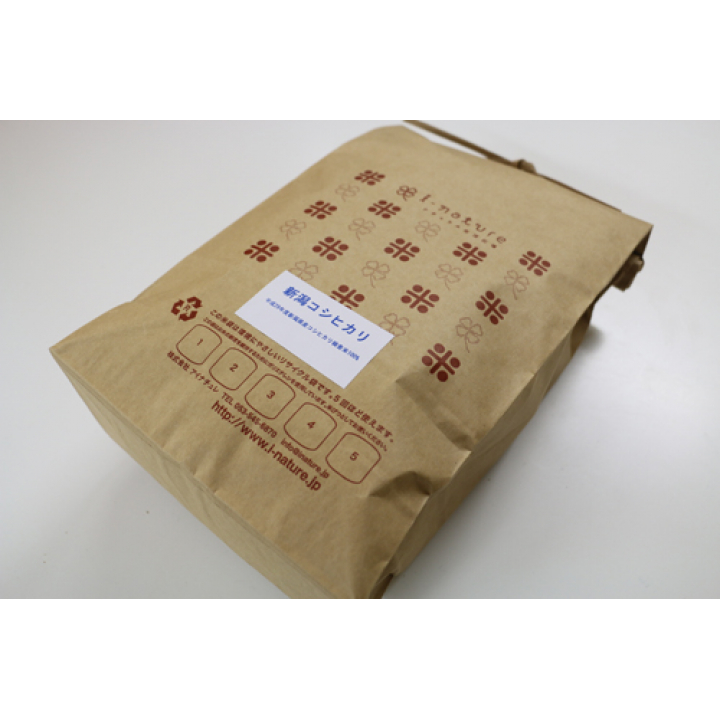 新潟産こしひかり 5kg