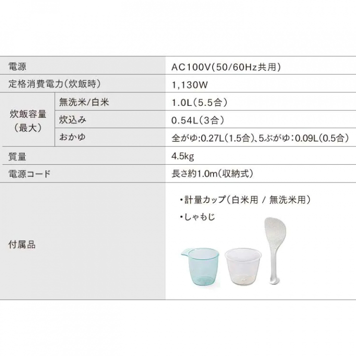 アイリスオーヤマ IHジャー炊飯器 3合/ブラック