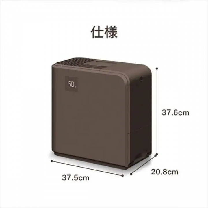 加湿器 ハイブリッド式 700ml HVH-700R1-Ｔ/ ブラウン
