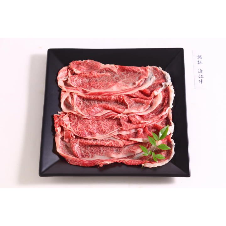 【冷凍】認証近江牛 すき焼き肉（肩ロース 200ｇ）