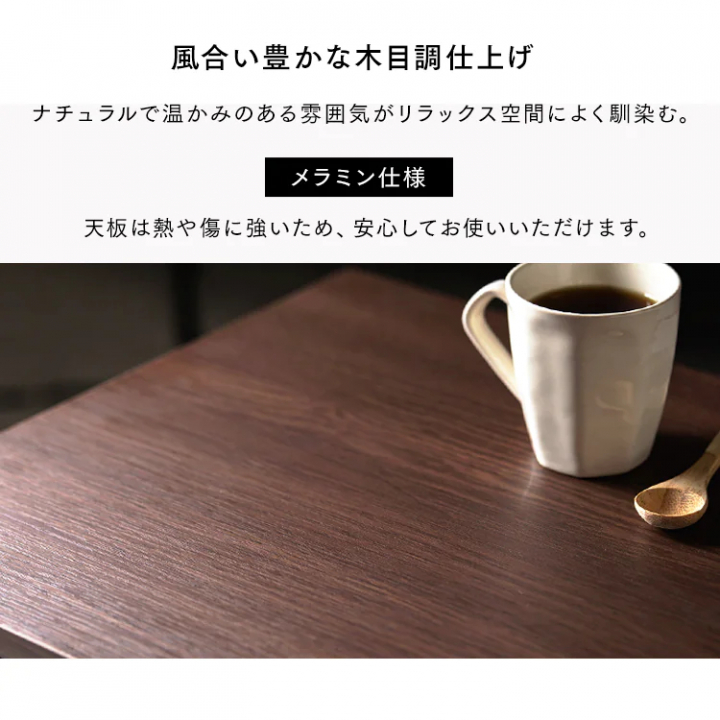 LDKシリーズ 伸縮サイドテーブル/ウォールナット・ブラック