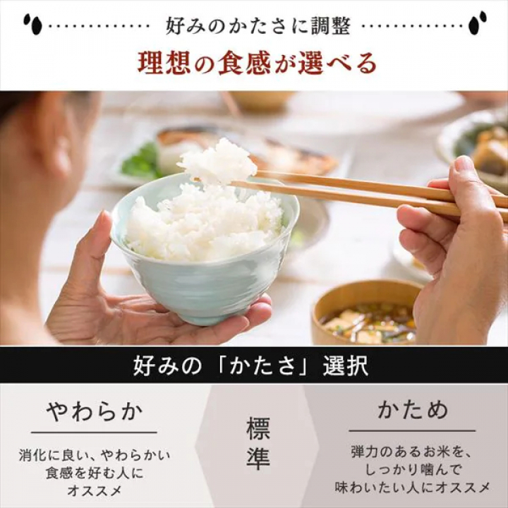 アイリスオーヤマ IH炊飯器 3合