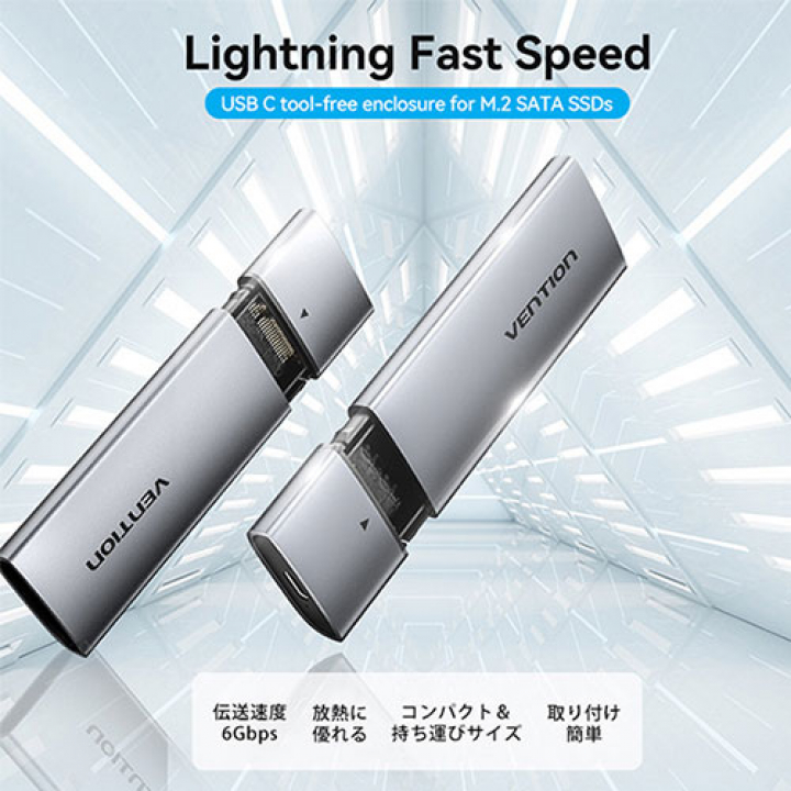 VENTION USB C エンクロージャー for M.2 SATA SSDs グレー KP-6156