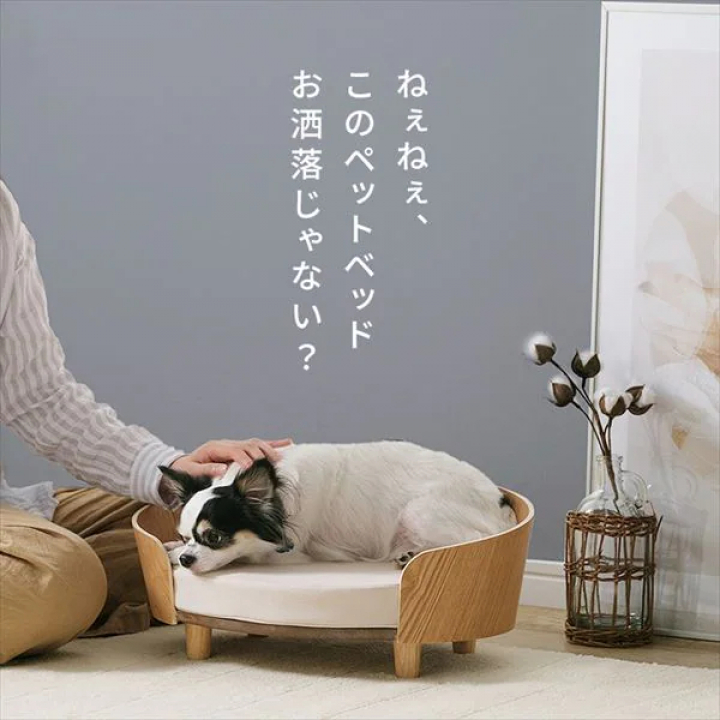 プライウッド オーバルペットベッド/ナチュラル