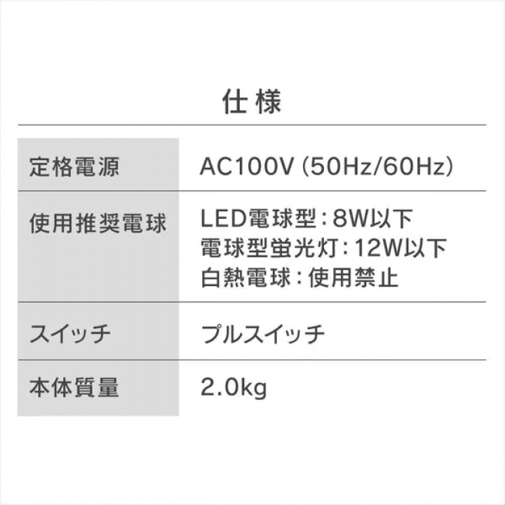 4灯シーリングライト ストレートタイプ/ホワイト