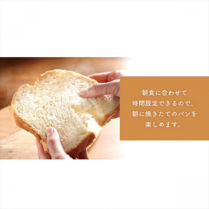 アイリスオーヤマ ホームベーカリー