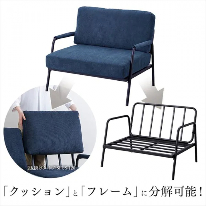 1人掛けコーデュロイソファ/グレージュ
