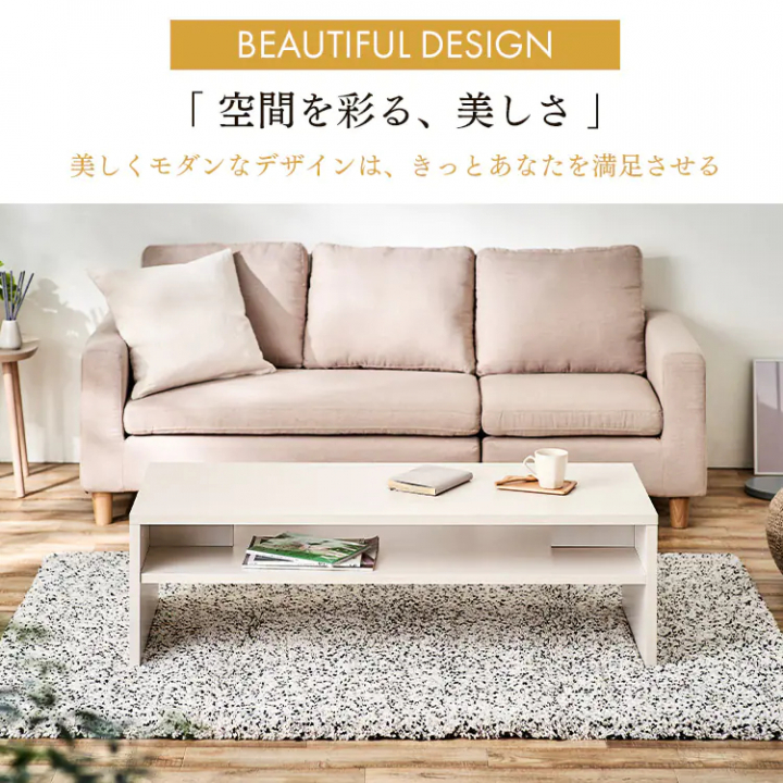 リビングテーブル119×38cm/ライトナチュラル