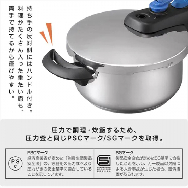 アイリスオーヤマ 片手圧力鍋 3Lセット IH対応