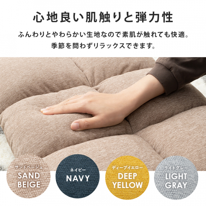 コンパクト座椅子-LZ-シンプルタイプ43×50×41cm / ベージュ