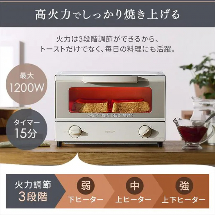 アイリスオーヤマ オーブントースター/アッシュ