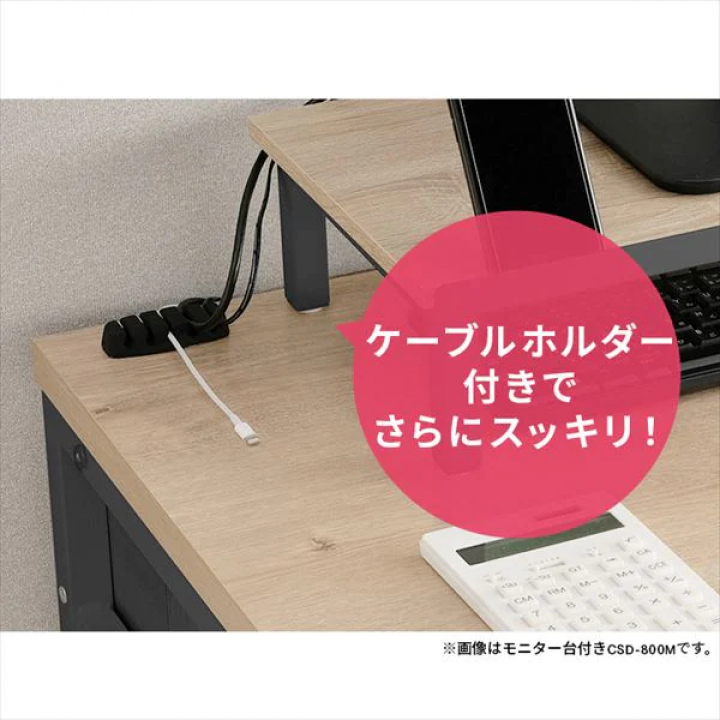 ケーブル収納デスク/ライトナチュラル・ブラック