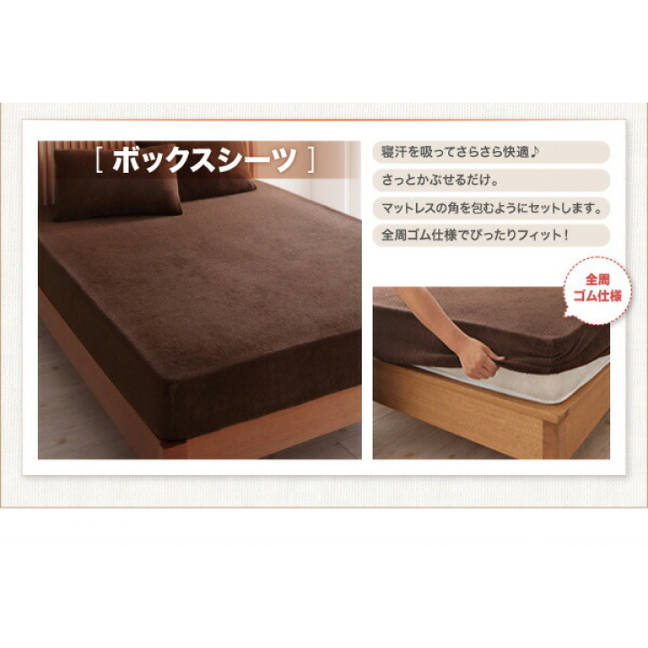 20色から選べる!365日気持ちいい!コットンタオル カバーリング　和式用フィットシーツ　シングル / アイボリー