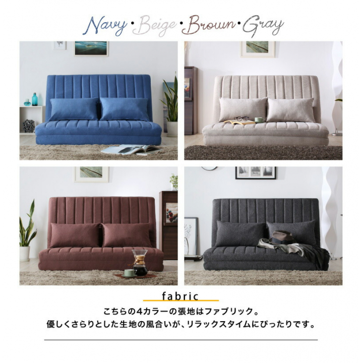 あらゆる生活シーンに寄り添う3wayソファ Coche コチェ / ブラック