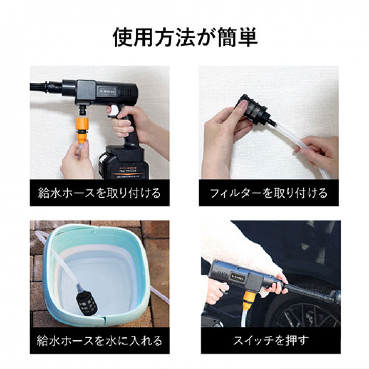 M-WORKS モバイル高圧洗浄機 MW-MHC66