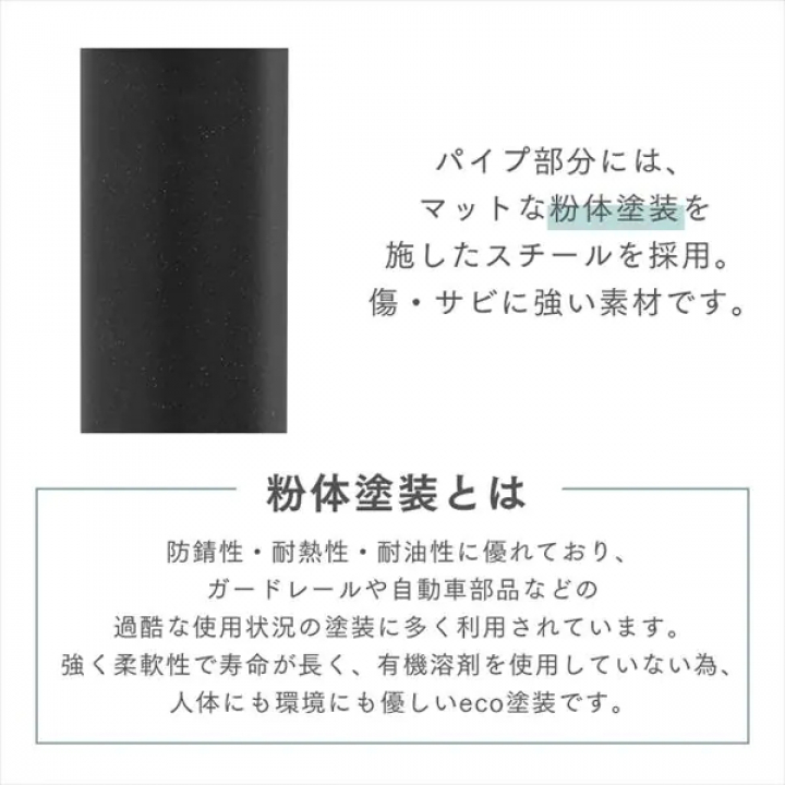 アイリスオーヤマ 突っ張りワードロープ（幅90～135cm）/ブラック 