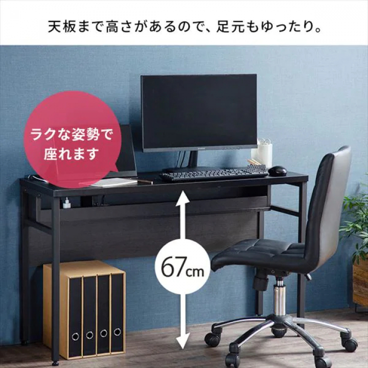 ケーブル収納デスク/ライトナチュラル・ブラック