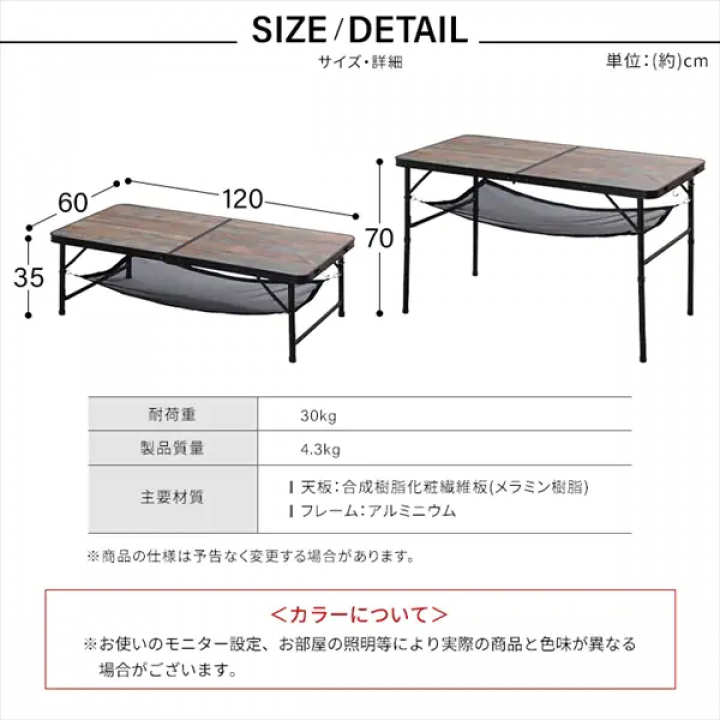HUGEL ウッドグレインテーブル（70×120）/ナチュラル