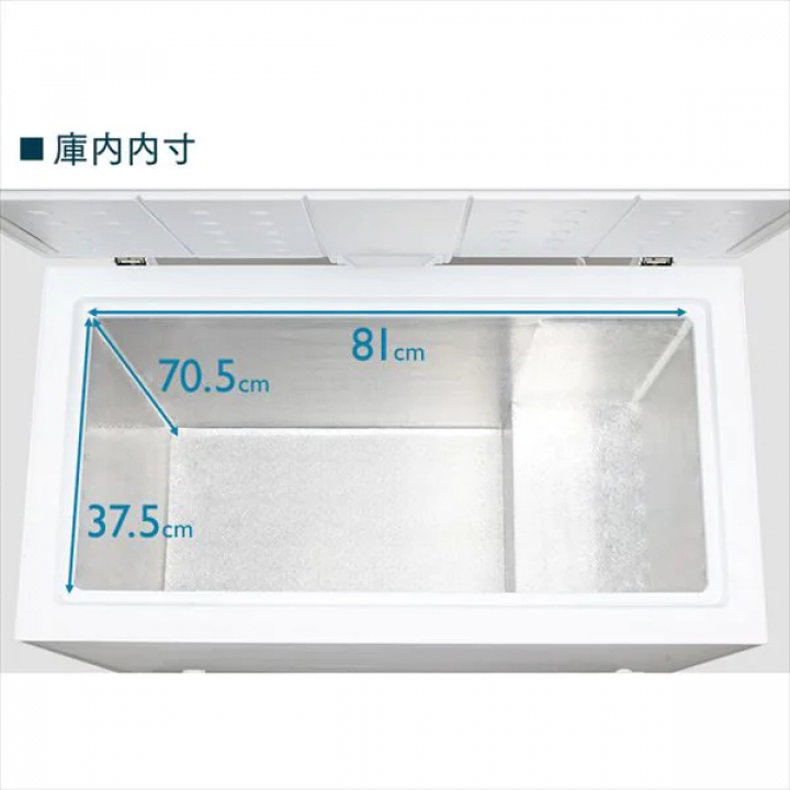上開き式冷凍庫 198L/ホワイト
