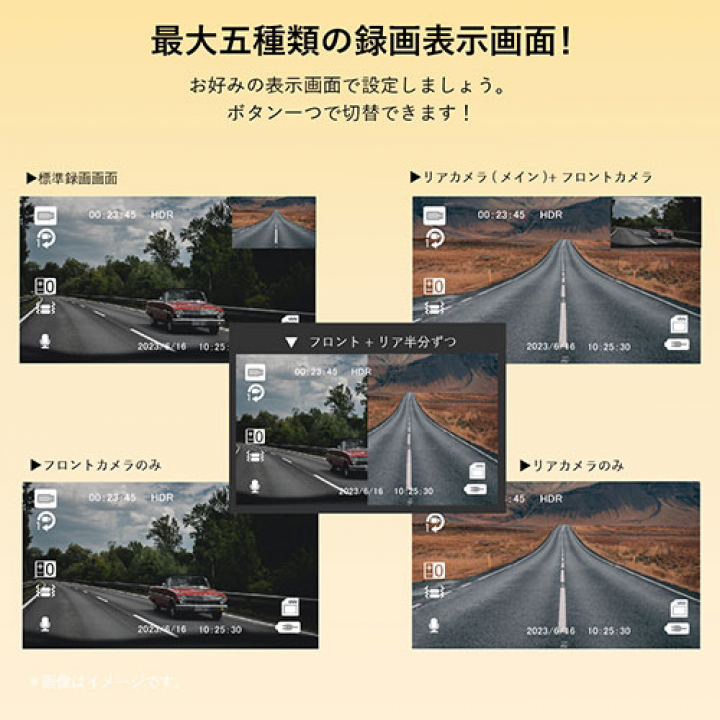 M-WORKS リアカメラ付きFHDドライブレコーダー MW-FDR1080