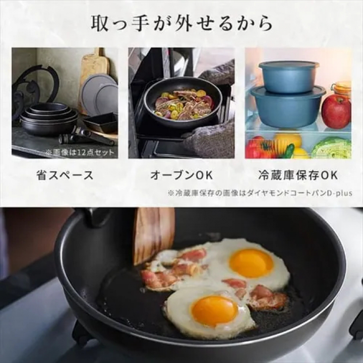 TERACOAT 深型9点セットEHDC-S9S / グレイッシュブラウン