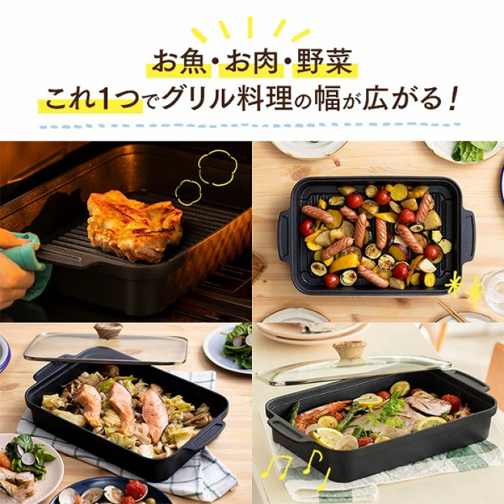 アイリスオーヤマ スキレットコートグリルパン IH対応/ブラック