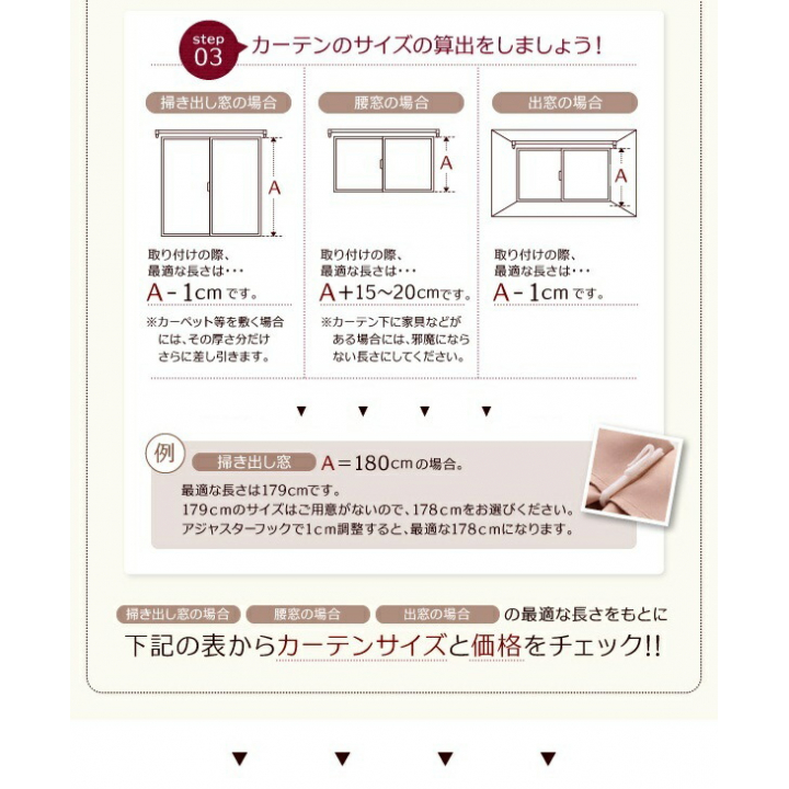 20色×54サイズから選べる防炎・1級遮光カーテン 幅100cm(2枚) mine マイン　幅100×90cm / コルクベージュ