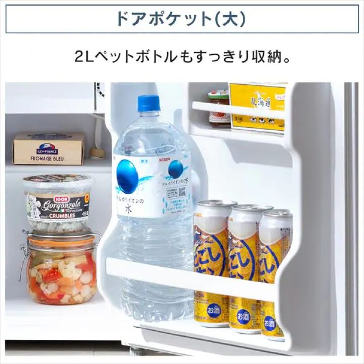 アイリスオーヤマ 冷蔵庫 45L/ブラック/右開き