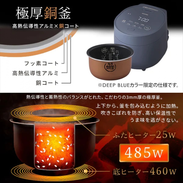 ジャー炊飯器 3合/ブラック
