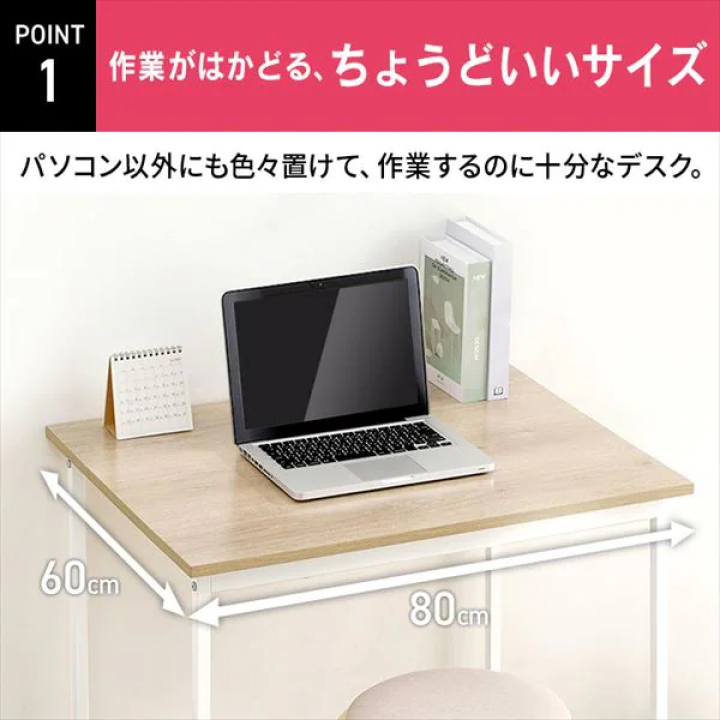 アイリスオーヤマ ベーシックデスク800×600/ライトナチュラル・ブラック