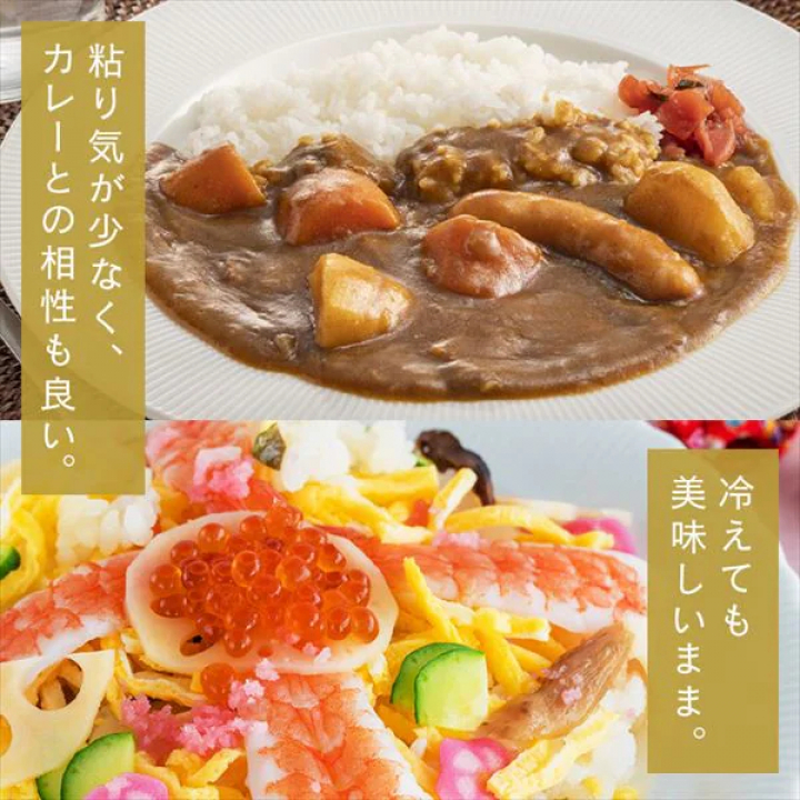 アイリスの生鮮米 無洗米 北海道産ななつぼし 【1.5kg(300g[2合]×5袋入り)×4】