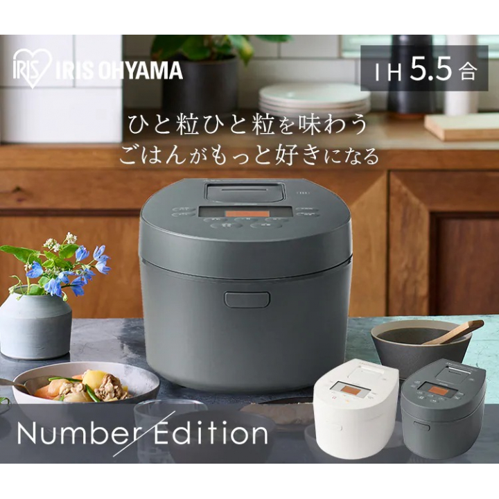 アイリスオーヤマ IHジャー炊飯器 5.5合 | 【公式】CYBER HOMECENTER